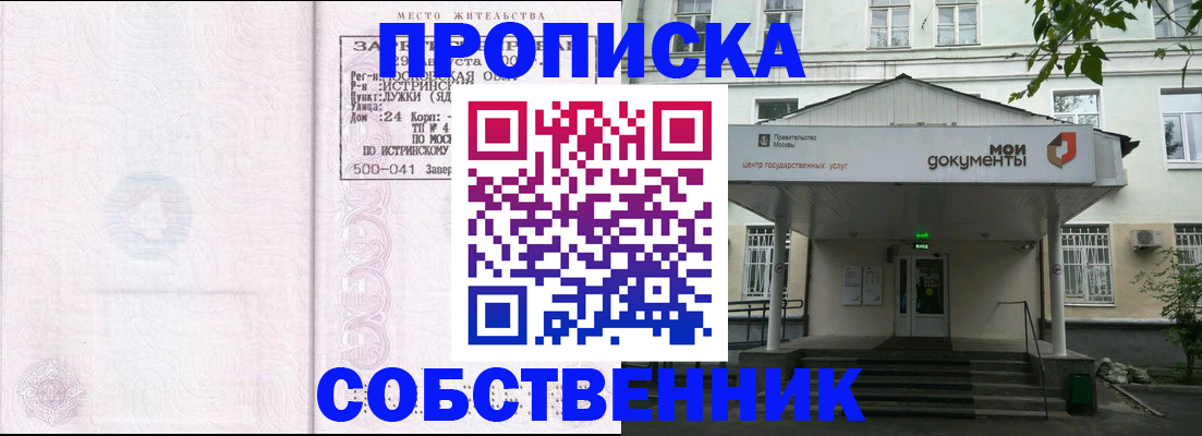 миграционный учет в Североуральске