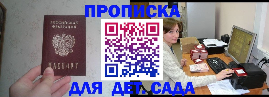 прописка иностранных граждан в Североуральске