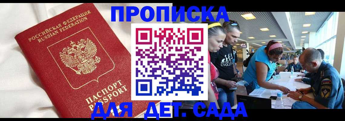 временная регистрация адрес в Североуральске